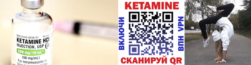 Купить закладки  Шебекино  Кетамин VHQ 