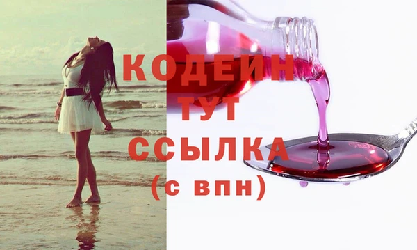 MESCALINE Елабуга
