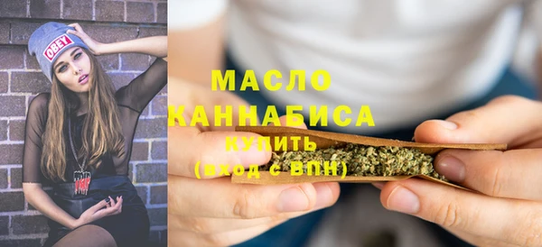 MESCALINE Елабуга