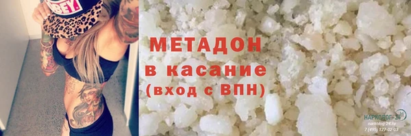 мефедрон Ельня