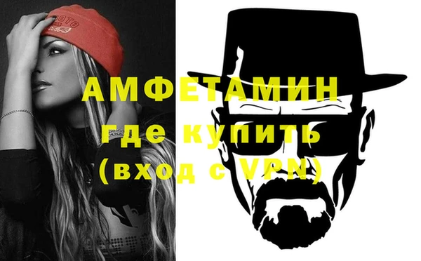 мефедрон Ельня