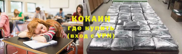 мефедрон Ельня
