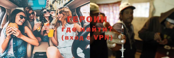 мефедрон Елизово