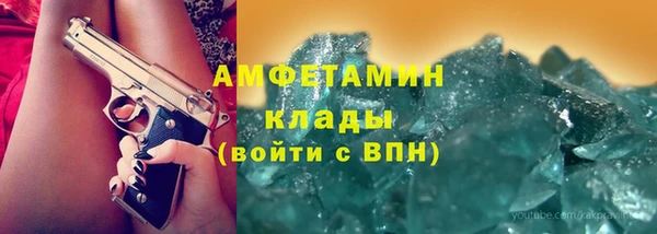 MESCALINE Елабуга