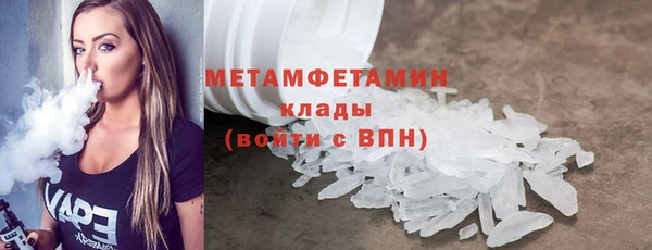 мефедрон Елизово