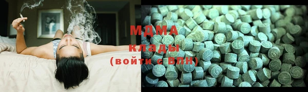 мефедрон Ельня