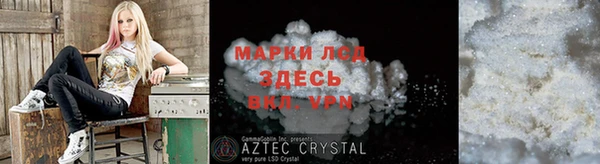 MESCALINE Елабуга