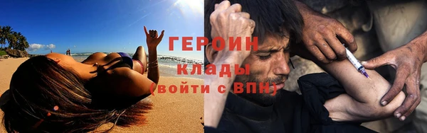 кокаин премиум Тында