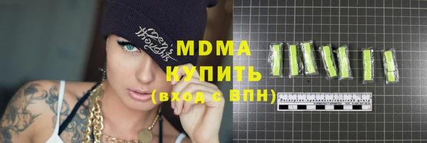 MESCALINE Елабуга