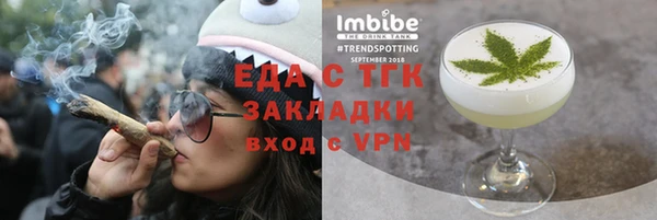 MESCALINE Елабуга