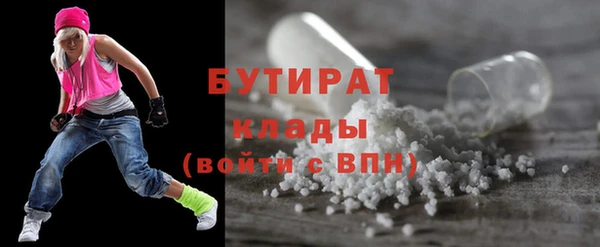 MESCALINE Елабуга