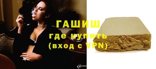 мефедрон Ельня