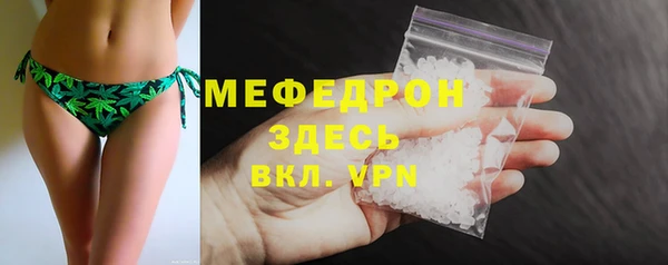 мефедрон Елизово