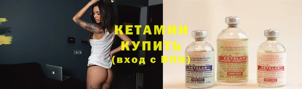 MESCALINE Елабуга