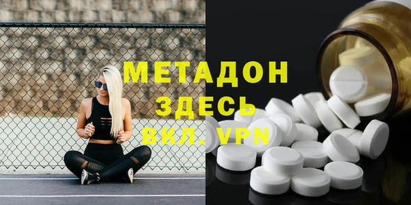 COCAINE Заволжск