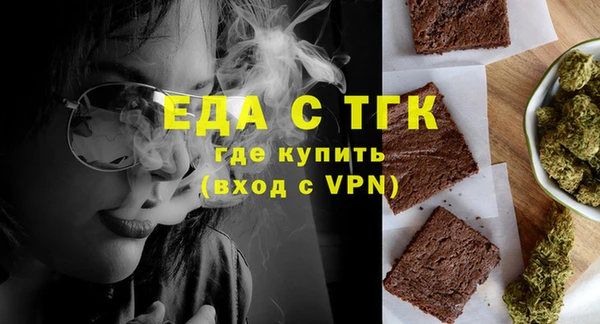 мефедрон Ельня