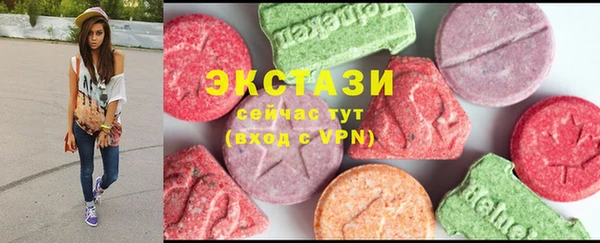 MESCALINE Елабуга