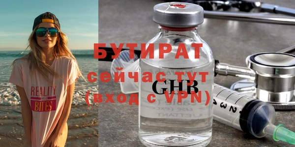 мефедрон Ельня