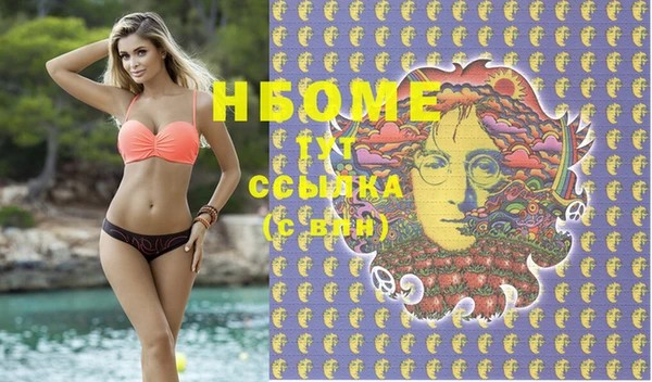 MESCALINE Елабуга