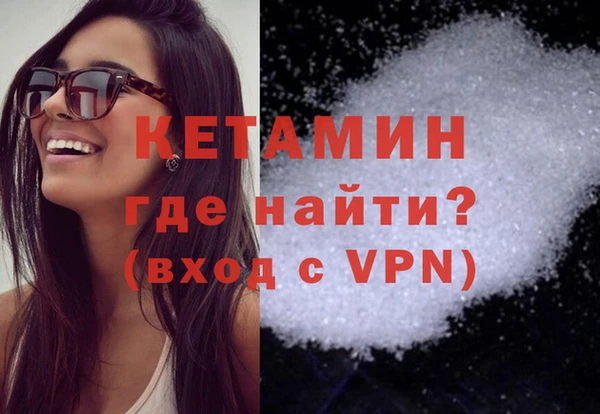 мефедрон Елизово