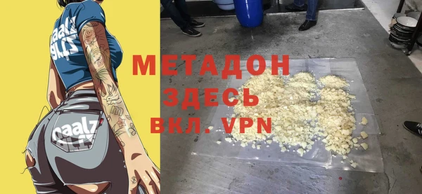 мефедрон Ельня