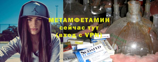 мефедрон Ельня