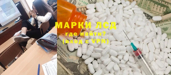 мефедрон Ельня