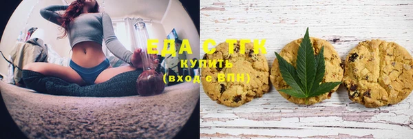 MESCALINE Елабуга