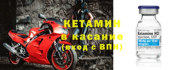 мефедрон Ельня