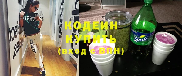 мефедрон Елизово