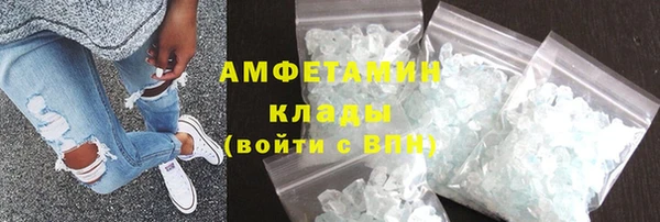 мефедрон Елизово