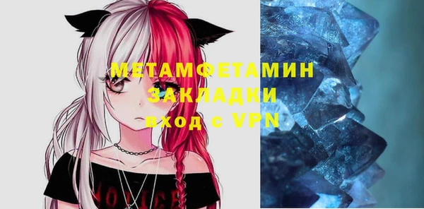мефедрон Елизово