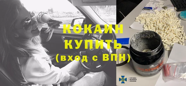 мефедрон Ельня
