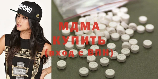 мефедрон Ельня