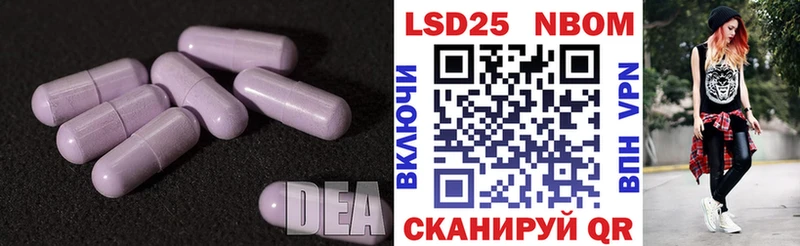 ЛСД экстази кислота  Купить  Шебекино 