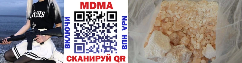 MDMA кристаллы  Купить закладки  Шебекино 