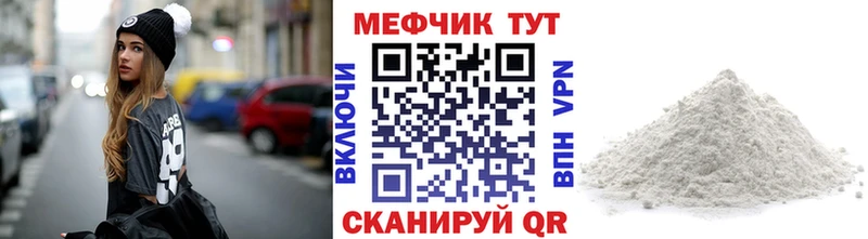 МЯУ-МЯУ мяу мяу  Купить где  Шебекино 