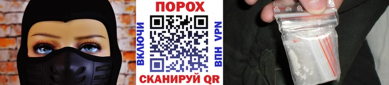 Купить закладки  Шебекино  Метамфетамин пудра 